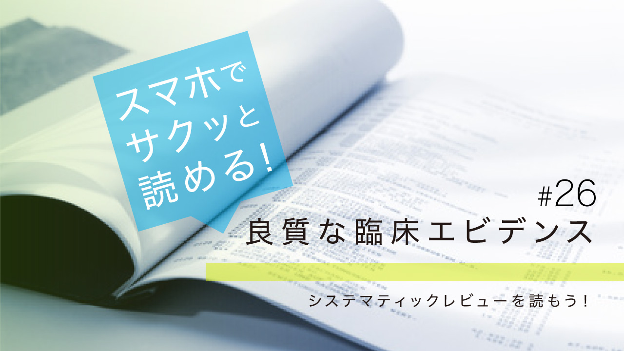 抜歯即時インプラント埋入に骨移植材は填入すべきか? の画像です