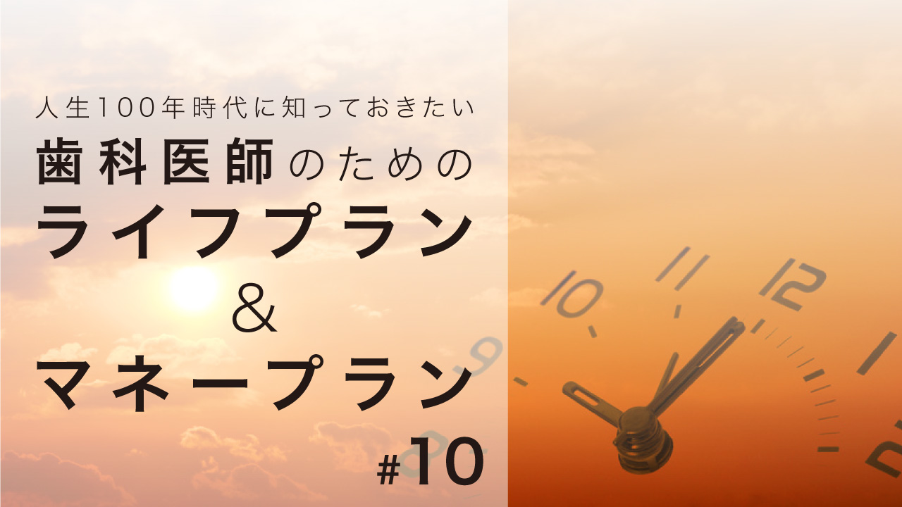 教育費を「貯める」「借りる」「もらう」の画像です