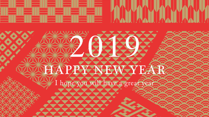 謹賀新年 歯科医療が日本社会の光となる一年への画像です