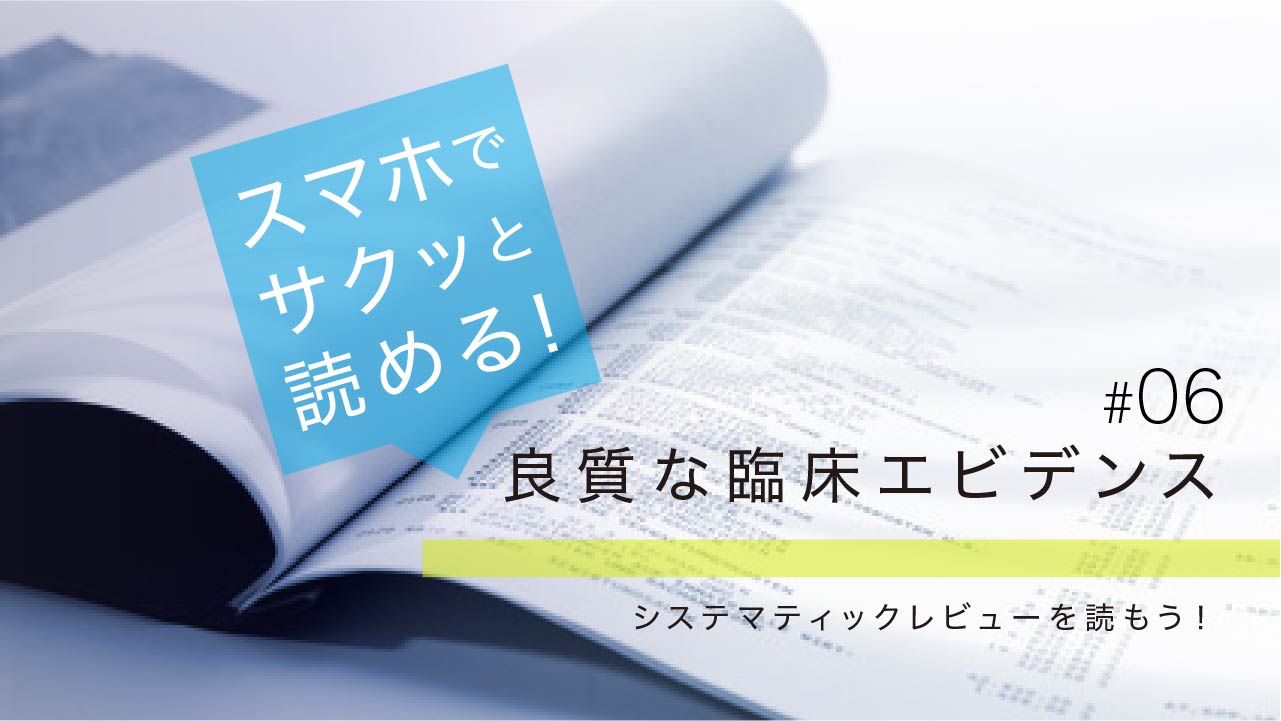 どのような下顎第三大臼歯が智歯周囲炎になりやすいのか?の画像です