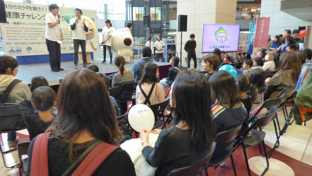 一般市民向けの医科歯科合同イベント「健康チャレンジフェア」が開催