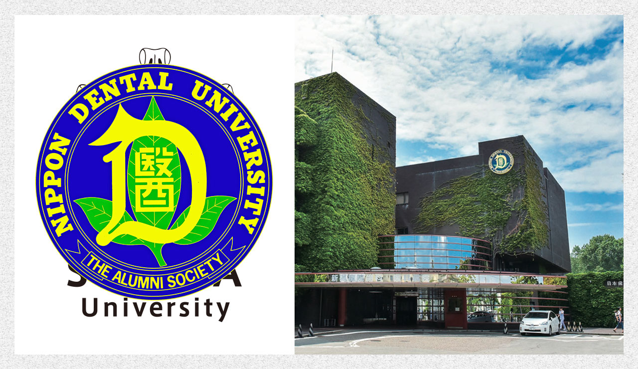 日本の歯学部って面白い!「在宅診療の先駆け」日本歯科大学新潟生命歯学部の画像です