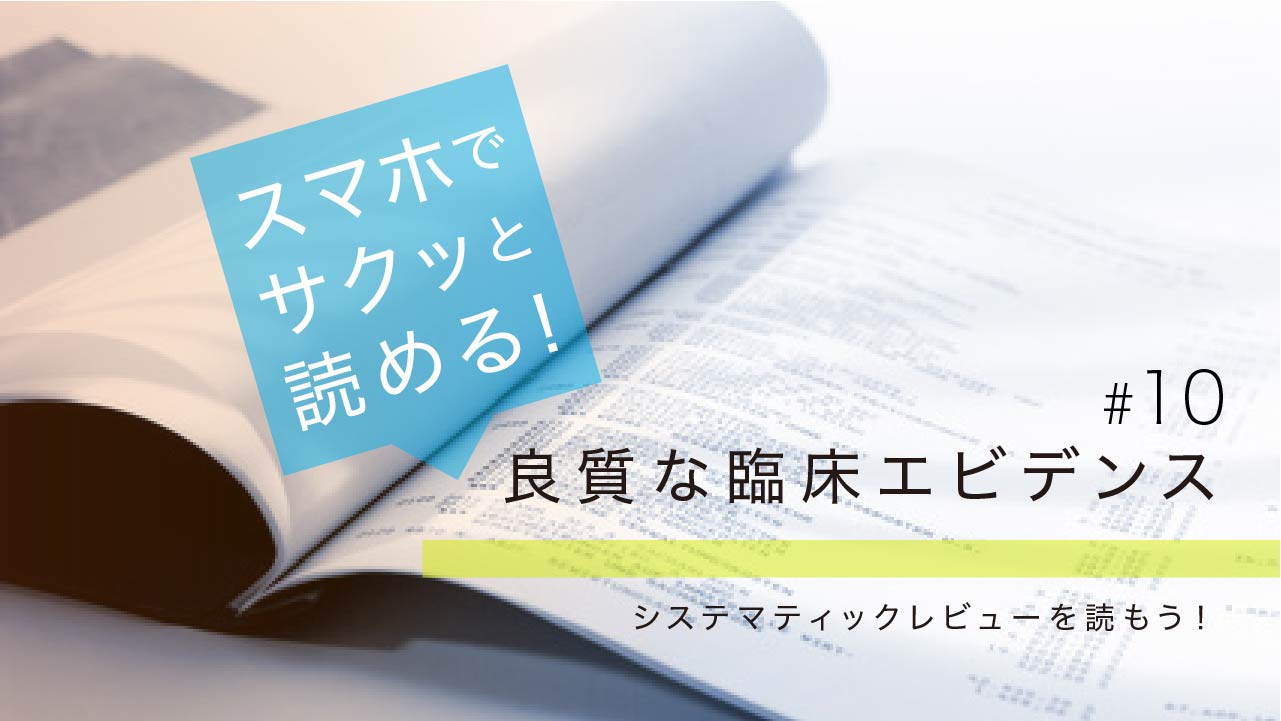 CPP-ACPはホワイトスポット再石灰化に有効化か？ の画像です