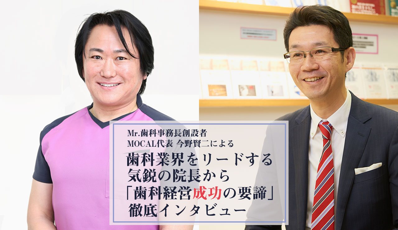 与えるものが与えられる　宮本流「サンタに学ぶミッション経営」の画像です