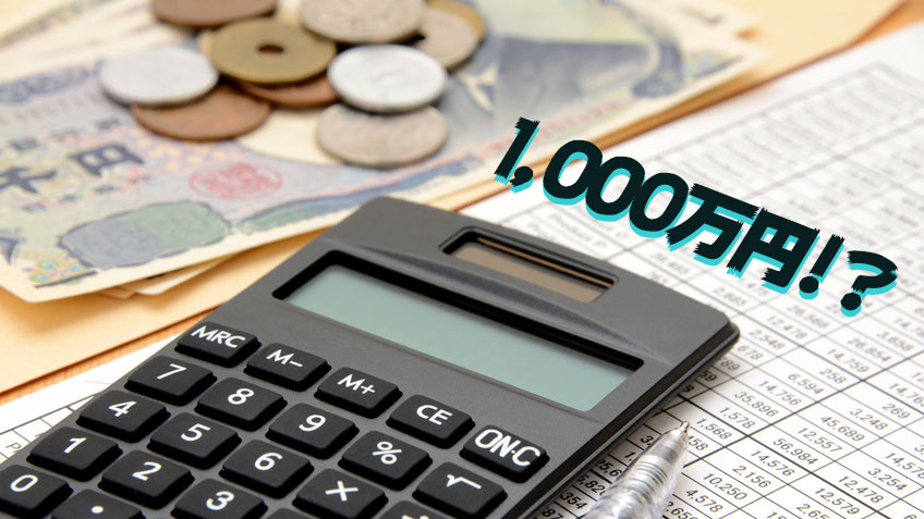 最高で1,000万円!「ものづくり補助金」2020年3月公募開始の画像です
