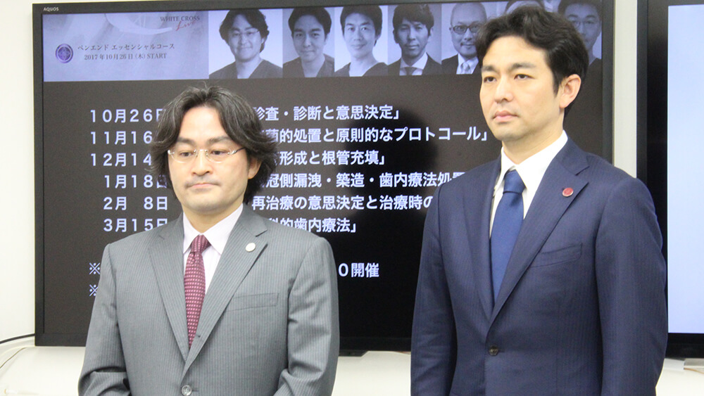ペンエンドエッセンシャルコース第1回「診査・診断と意思決定」