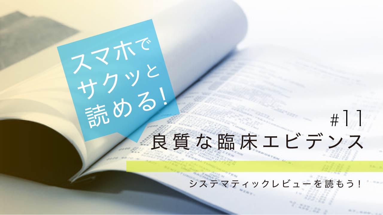 乳歯の象牙質う蝕はとりきるべきか？の画像です