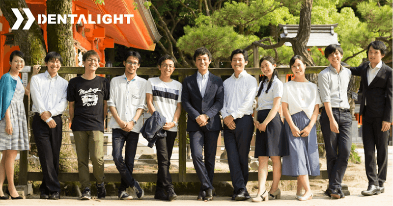 歯科べンチャー企業・DentaLightが目指す『健康をもっと相互依存できる社会』