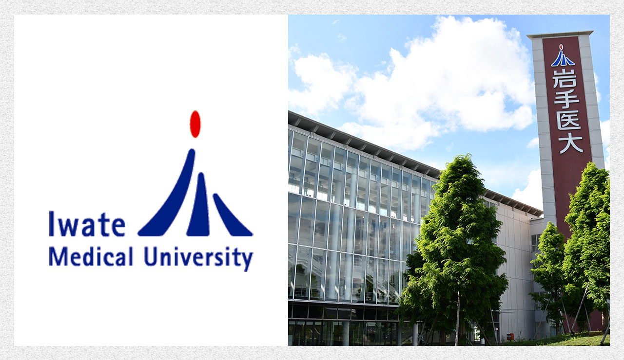日本の歯学部って面白い!「美しい箱庭都市に活きる医療系総合大学」岩手医科大学歯学部の画像です