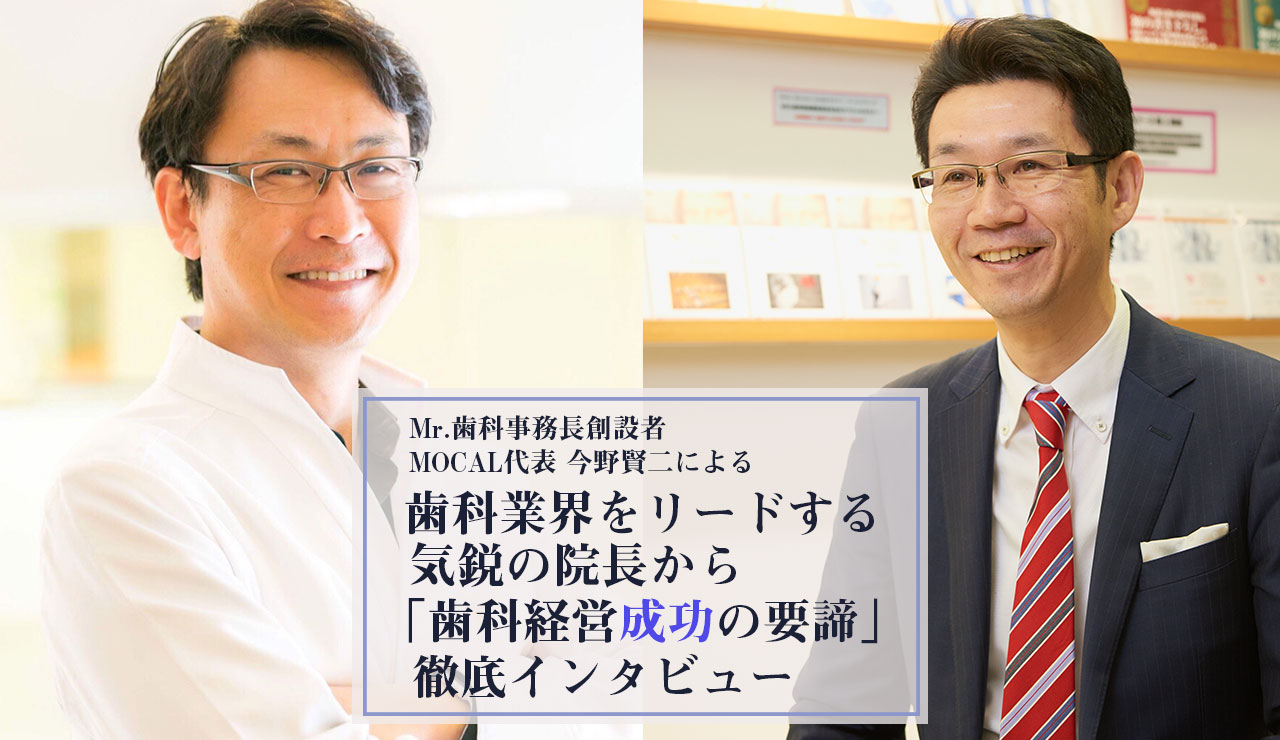 「人との関係性をよくする7つの習慣」で劇的な変化が!の画像です