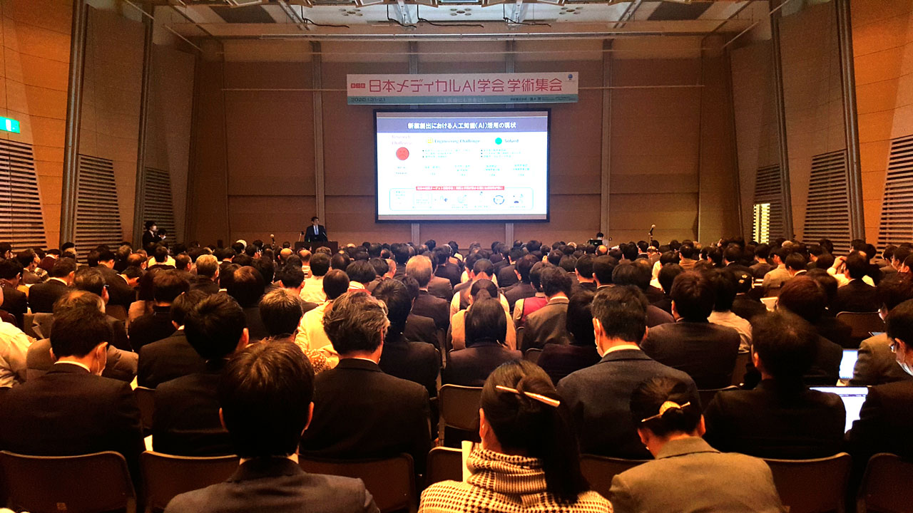 第2回日本メディカルAI学会学術集会が開催されるの画像です