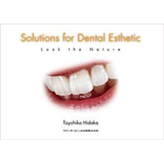 Solutions for dental estheticの画像です