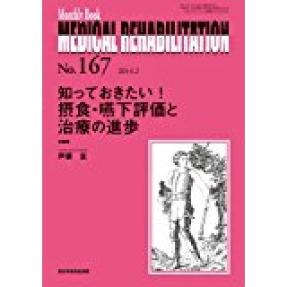 シニア世代のお口を守り健康長寿に導くプロを目指そうの画像です