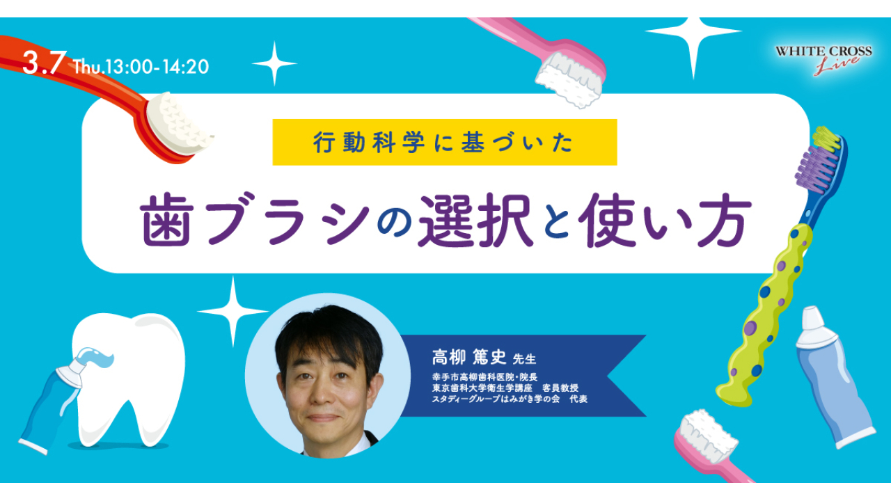 サテチスタンド7