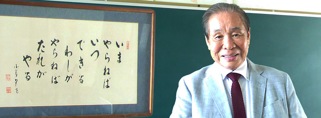 桑田 正博先生 後編『信念の行く道』の画像です