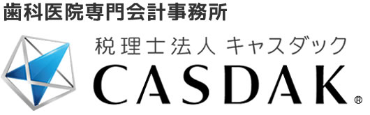 税理士法人キャスダックの画像です