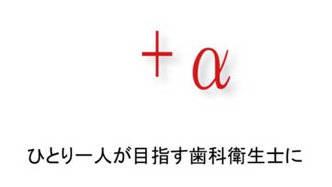 株式会社プラスアルファの画像です