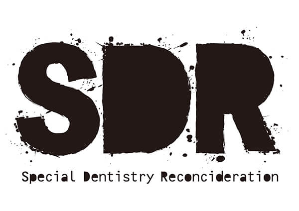 S.D.R. （Special Dentistry Reconsideration）の画像です