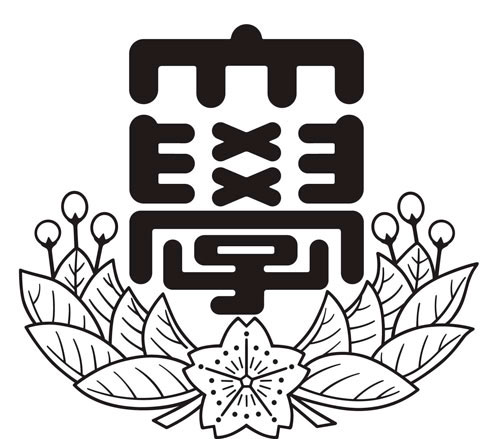 日本大学歯学部附属歯科技工専門学校の画像です