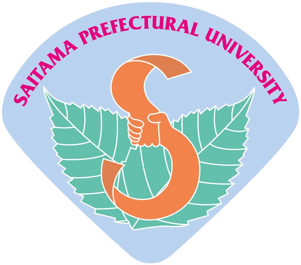 埼玉県立大学の画像です