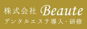 株式会社ボーテの画像です