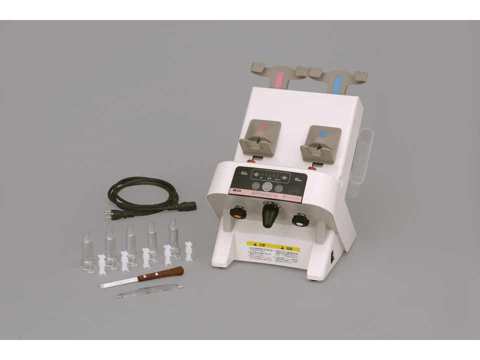 アルジネート 機械練和 歯科