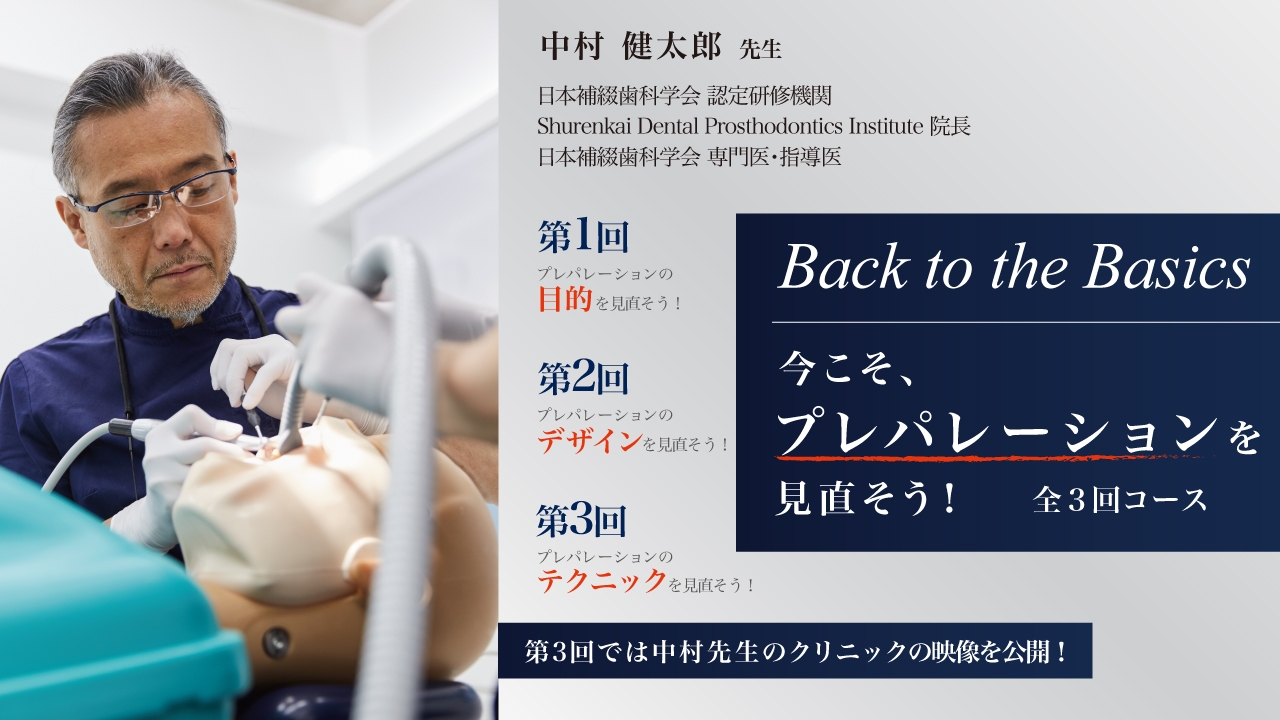 超ポイントバック祭】 クラウンプレパレーション4 hirota.com.br