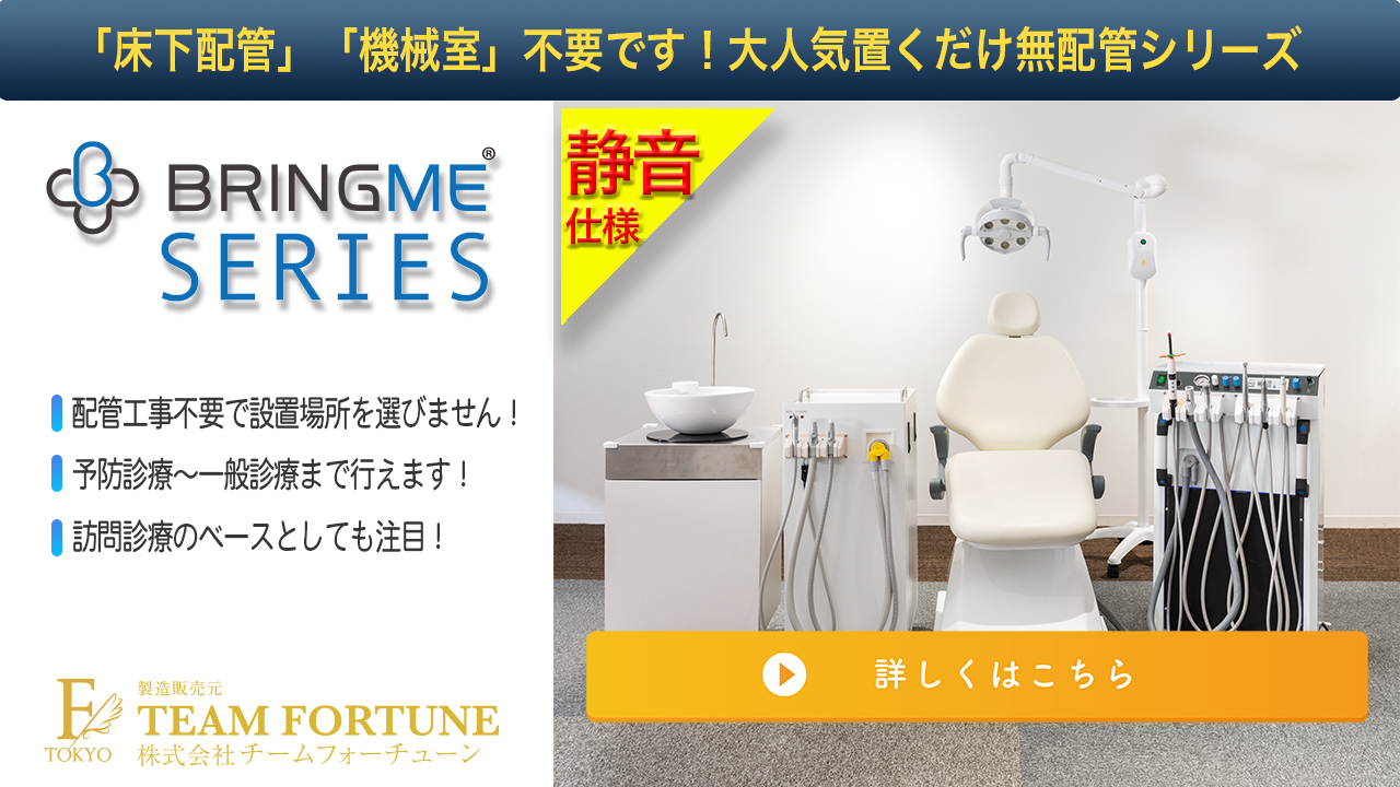 日本の歯学部って面白い 新 学習支援システムで 国家試験合格を強力サポート 愛知学院大学歯学部 White Cross