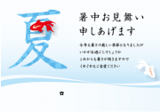 04_季節ハガキ_夏