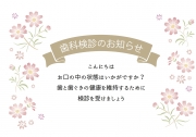 09_季節ハガキ_秋