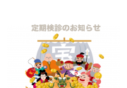 02_季節ハガキ_冬