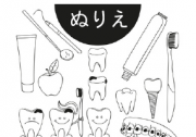 13_定期検診