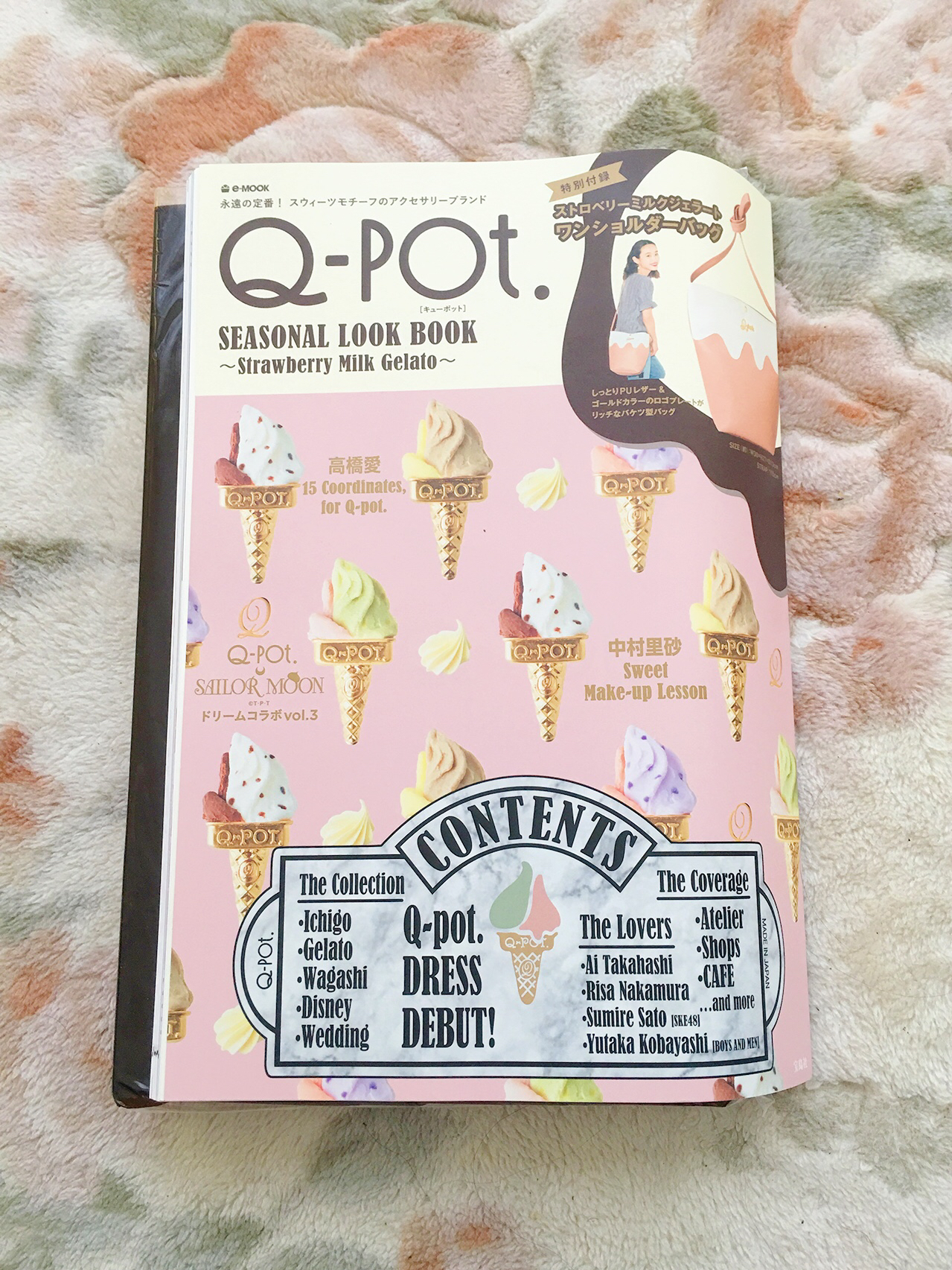 Q Pot レポート 夢のようなスイーツの世界にご招待 原宿本店編 Wunderwelt Libre