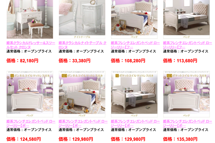 かわいい姫系インテリアを一挙紹介 おすすめの通販ショップ5選 Wunderwelt Libre