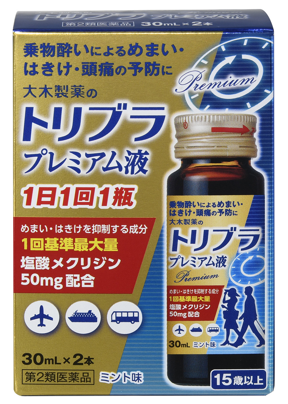 肝油ビタミンドロップ 大木製薬株式会社 PRESS-KIT / CLOUD
