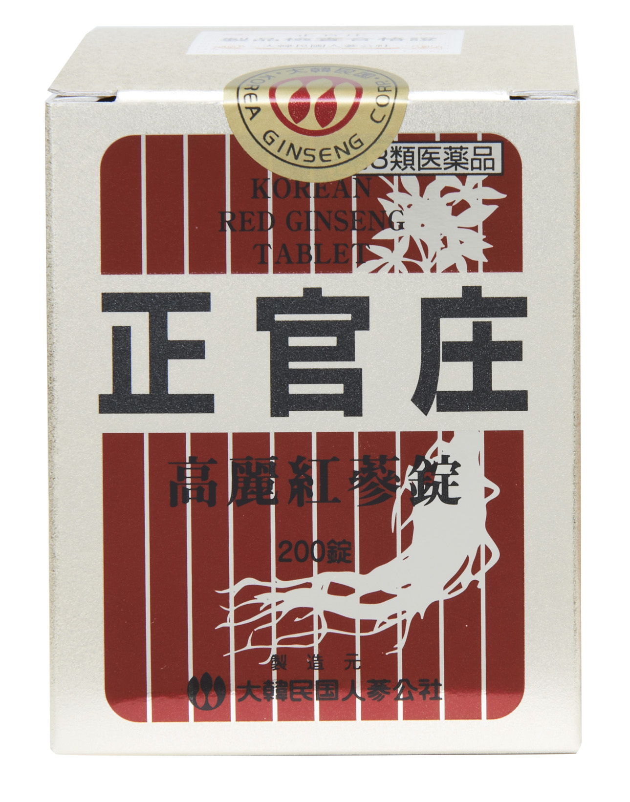 肝油ビタミンドロップ 大木製薬株式会社 PRESS-KIT / CLOUD
