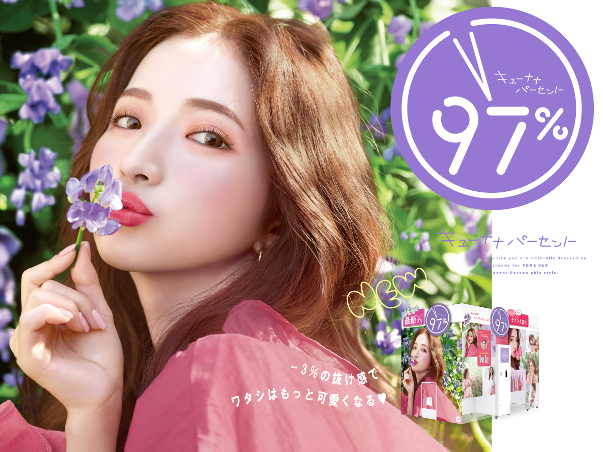 ゆるキャン△』スペシャルイベント STAY△TENT」イベントレポ―ト（昼の