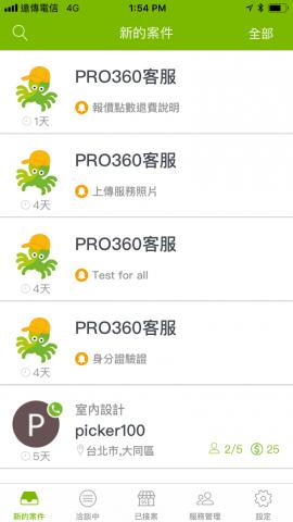 私廚烹飪工作室 - 