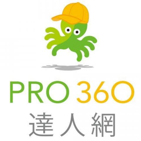 公司名稱變不見了 - pro360