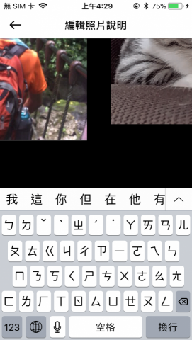 名揚記帳 - 