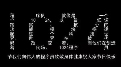 安安你好 - 2^10