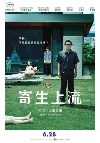 我就棒 - 