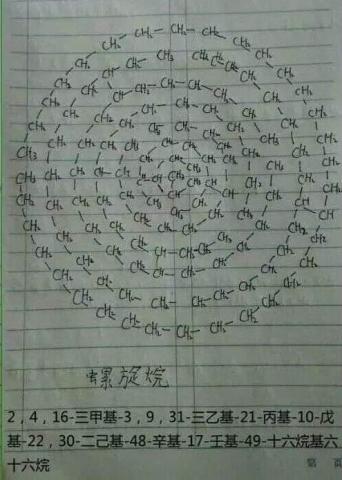 我就棒 - 