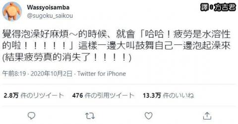 測試新手方案申請退還後被僱用，能否退還成功 - 