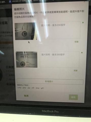 方圓test - 測試5