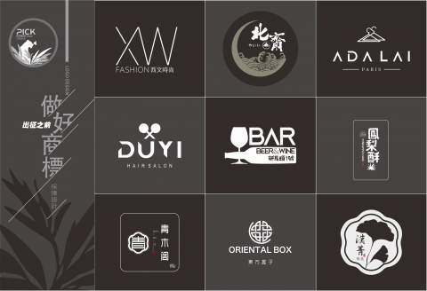 採摘設計 度易 - 【LOGO設計】是否打動人心，作品一眼可鑑，創新創意是設計生命之源，真正設計師憑天賦和努力創作， 
讓商業與藝術完美相結合， 成就別人也成就自我―採摘設計