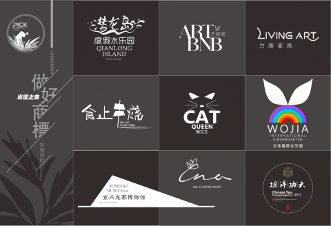 採摘設計 度易 - 【LOGO設計】是否打動人心，作品一眼可鑑，創新創意是設計生命之源，真正設計師憑天賦和努力創作， 
讓商業與藝術完美相結合， 成就別人也成就自我―採摘設計

