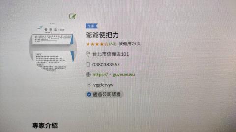 方圓test - dddd