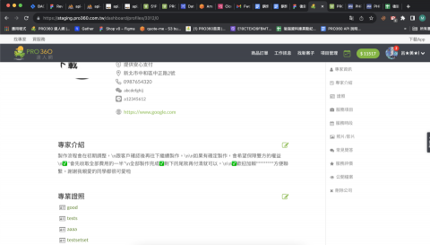 方圓test - xxx