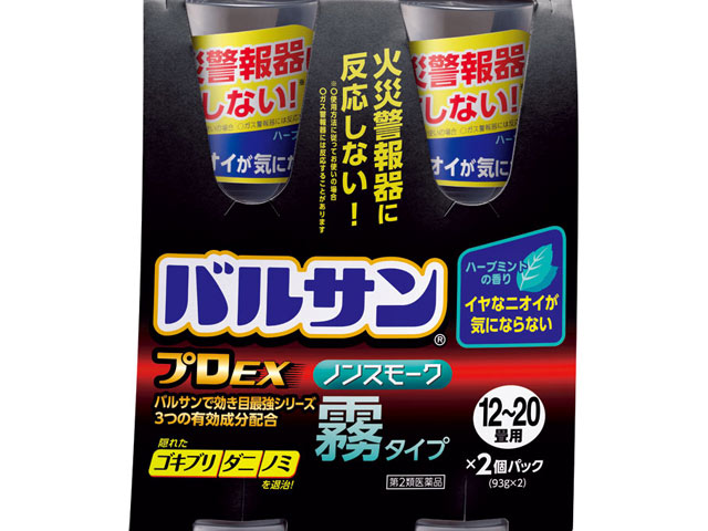 ディスクや 第２類医薬品 ノンス 日用品雑貨 バルサン プロex ルギー